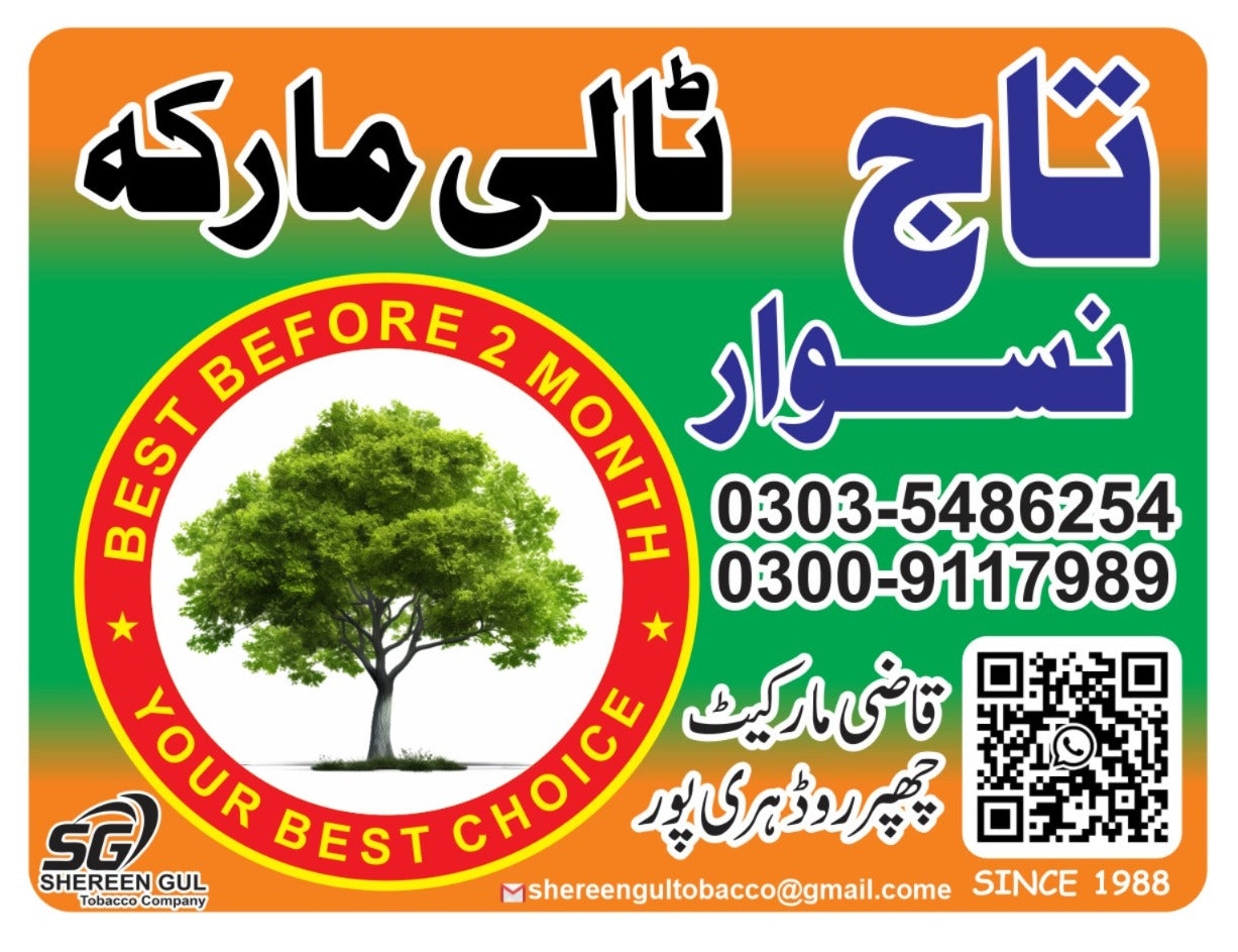 Taaj Naswar Taali Marka