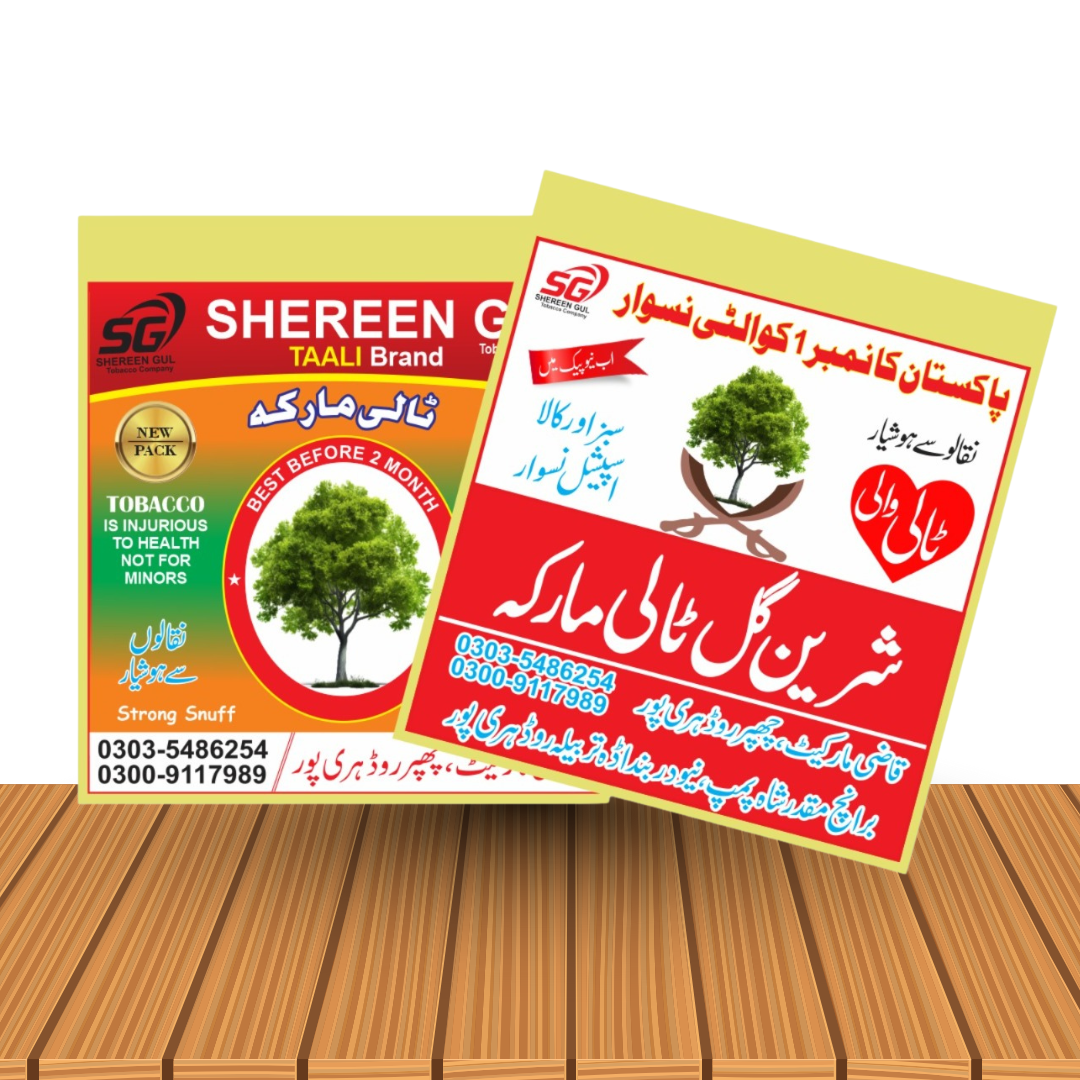 Shehreen Gul Taali Wali