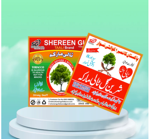 Shereen Gull Taali Wali