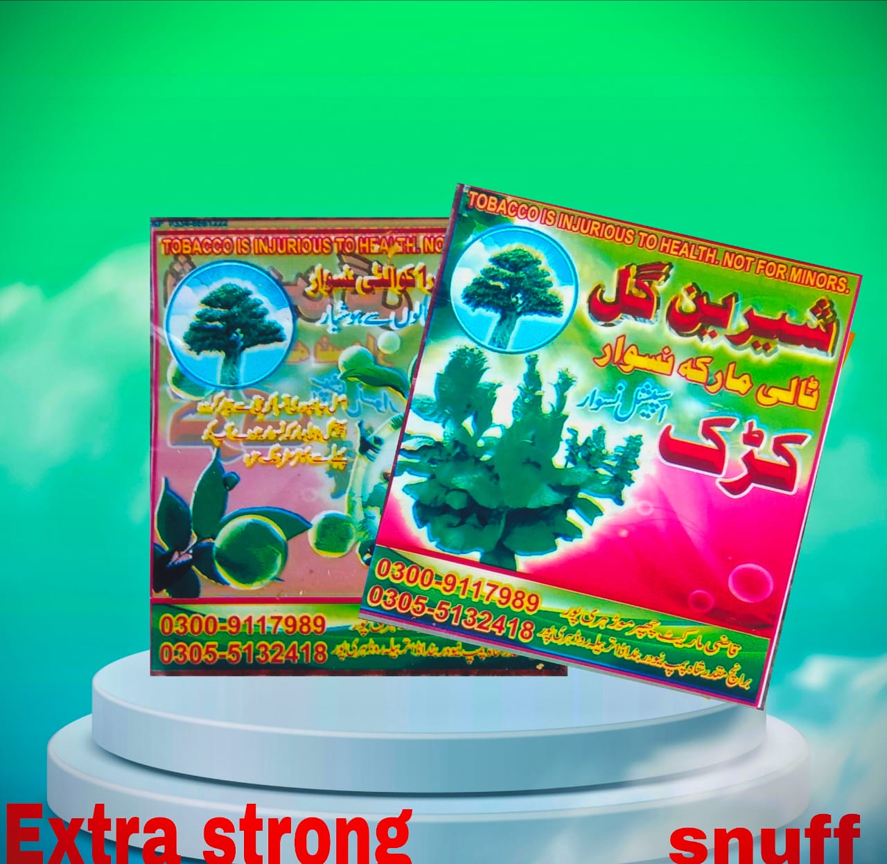 Shereen Gull Taali Brand Hard