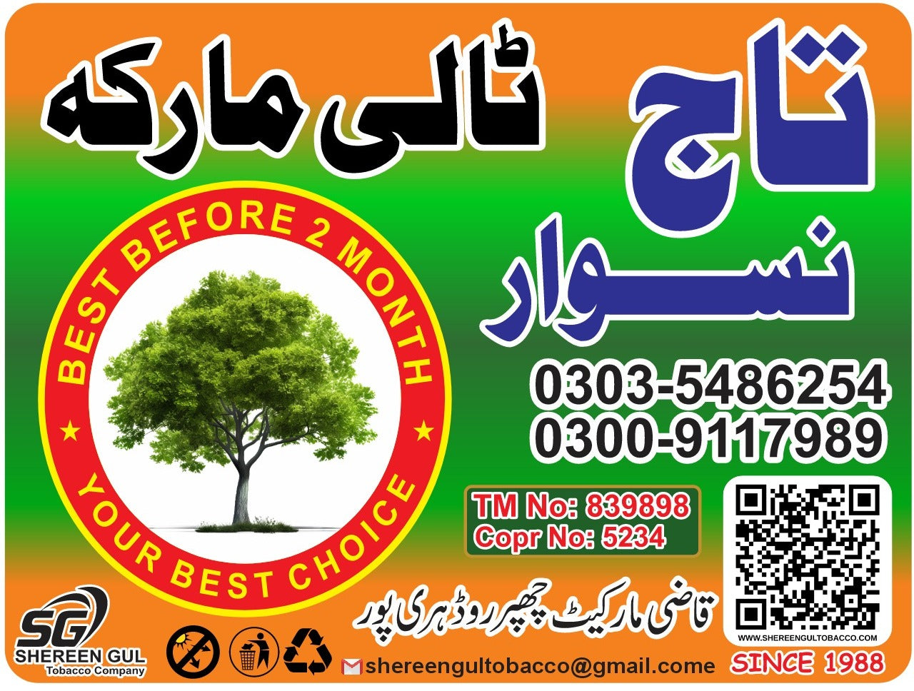 Taaj Naswar Taali Marka